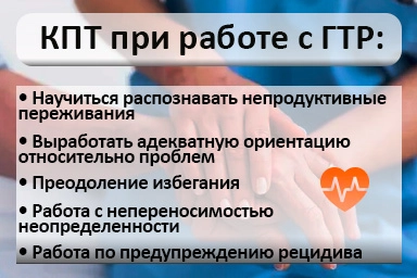 Лечение тревожного расстройства в Сибирском